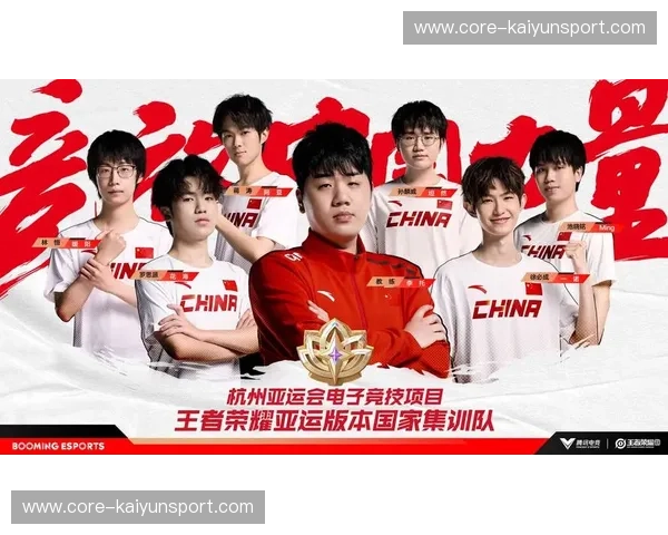 亚运会2018赛果：荣耀、惊喜与未来之星